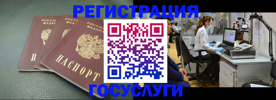 миграционный учет в Тульской области